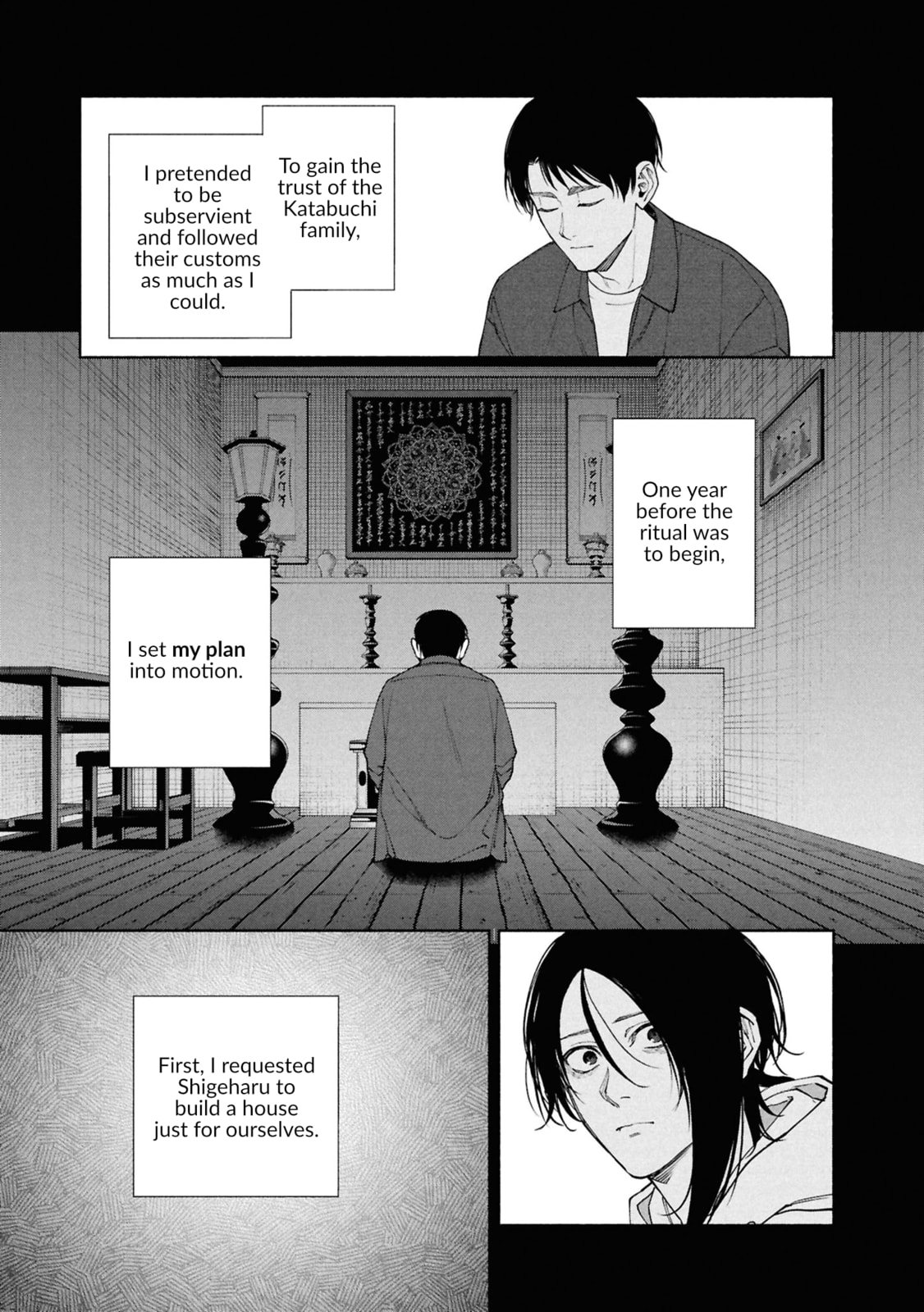The Strange House Chapter 18 page 16 - 