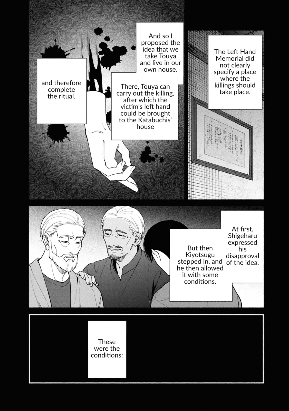 The Strange House Chapter 18 page 17 - 