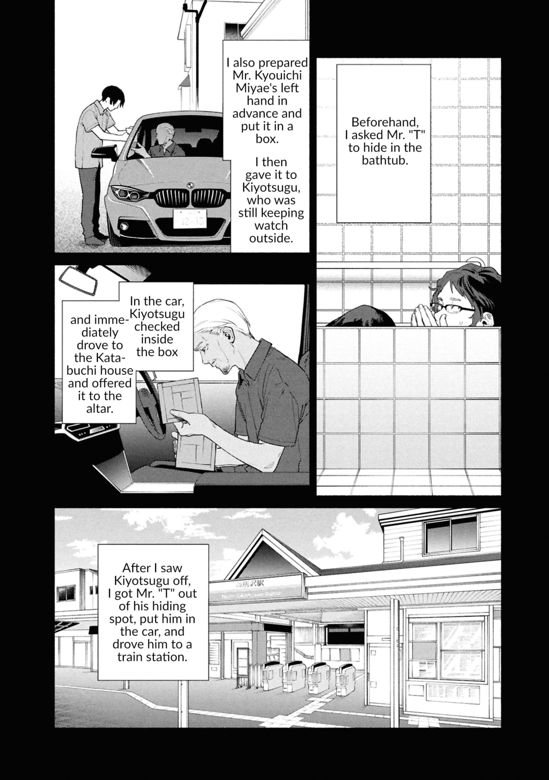 The Strange House Chapter 18 page 33 - 