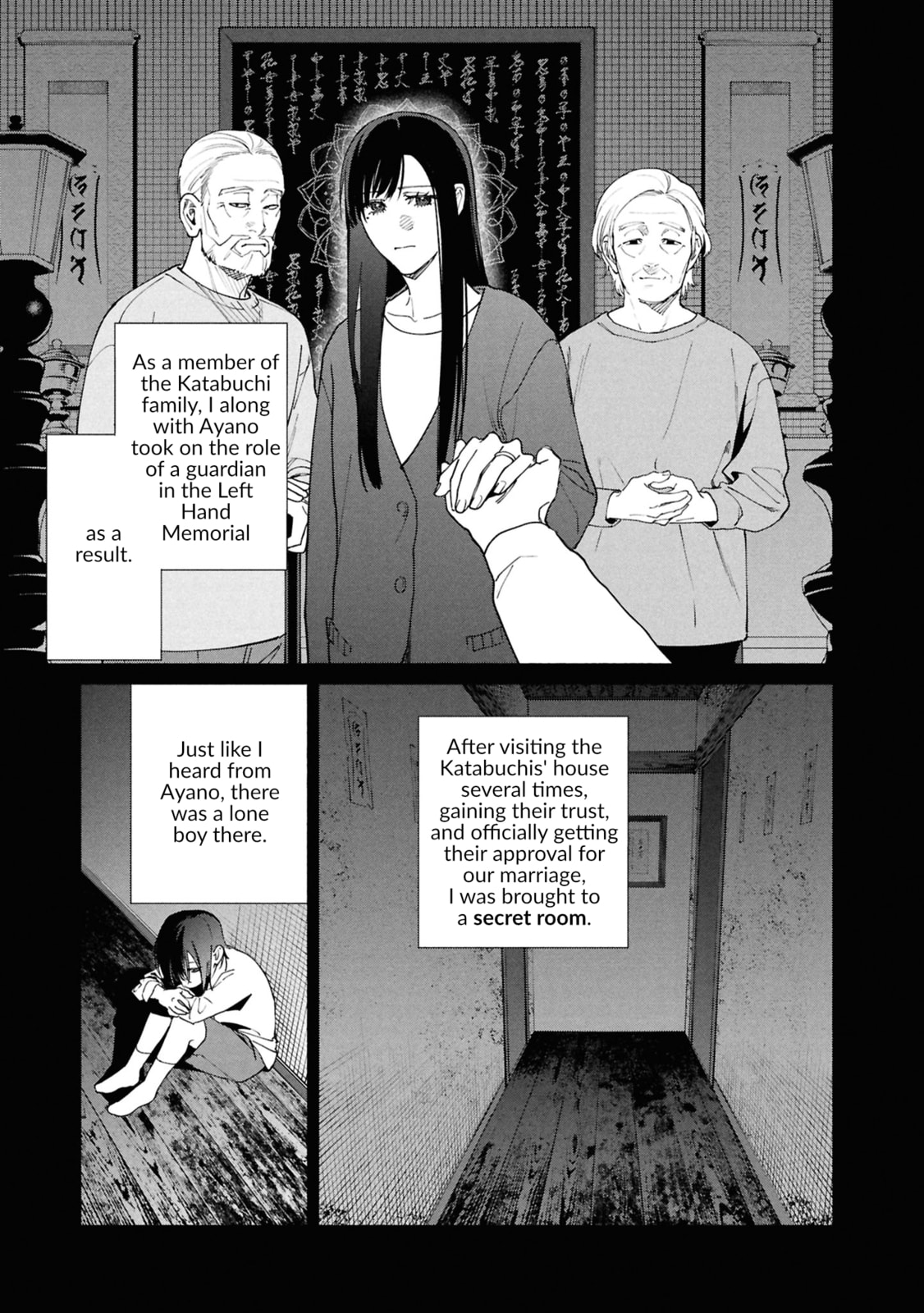 The Strange House Chapter 18 page 10 - 