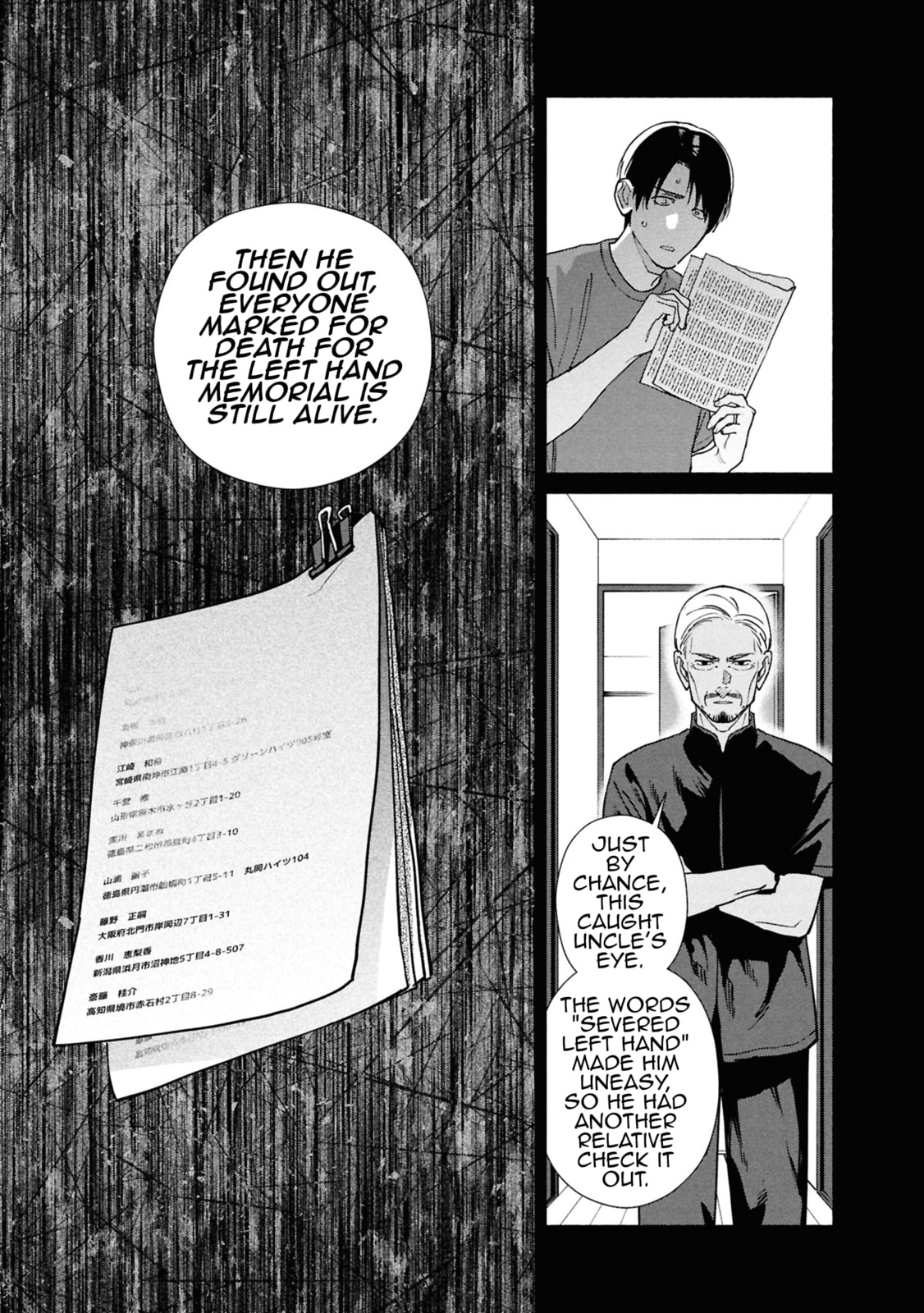 The Strange House Chapter 19 page 16 - 
