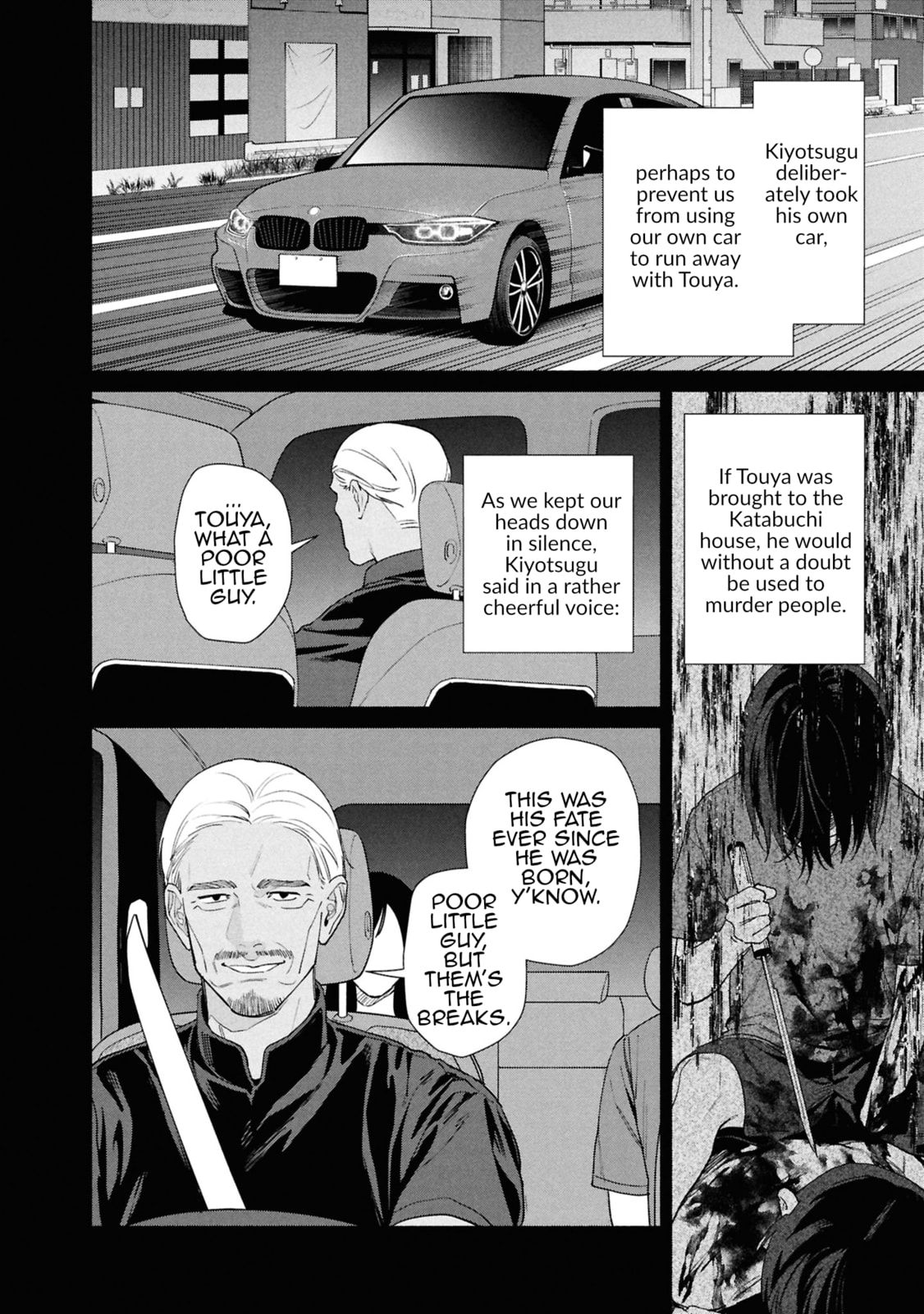 The Strange House Chapter 19 page 19 - 
