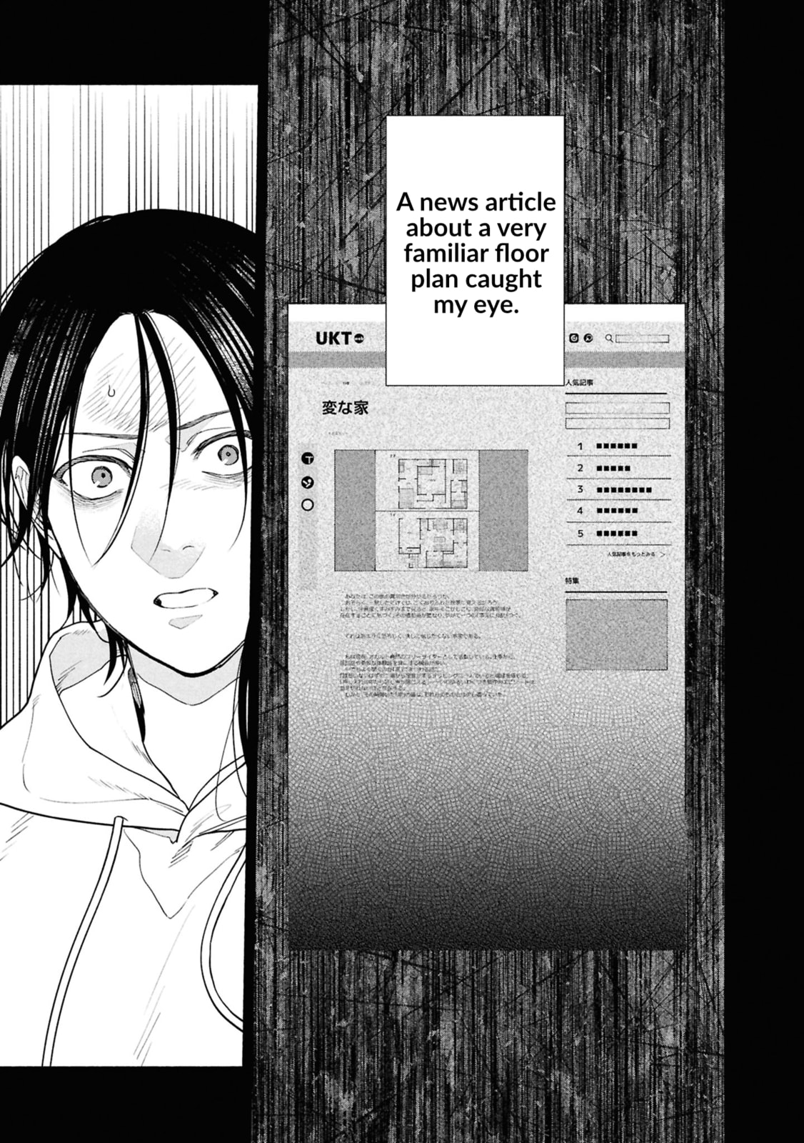 The Strange House Chapter 19 page 33 - 