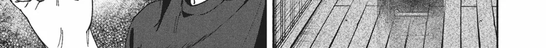 The Strange House Chapter 2 page 14 - 