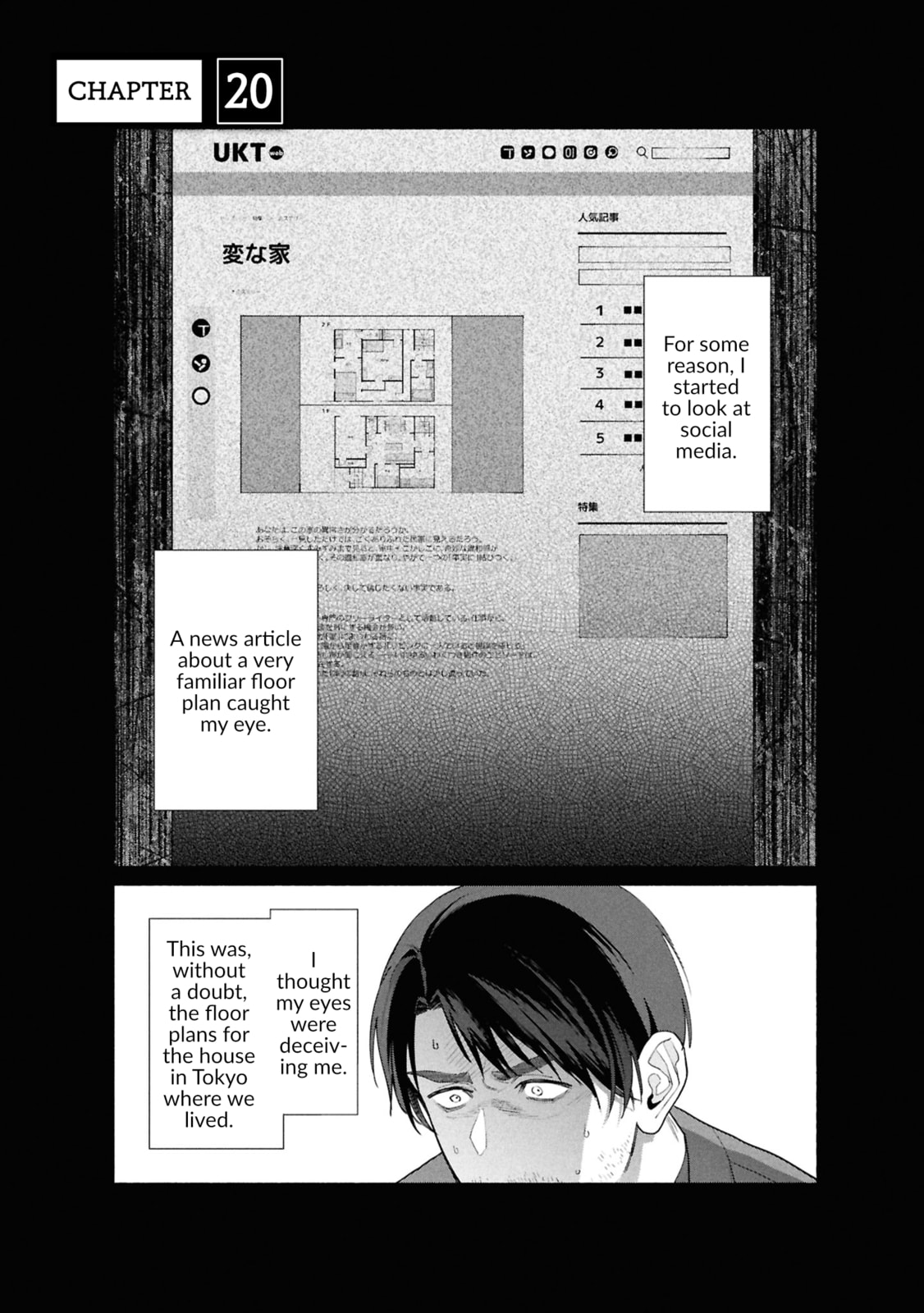 The Strange House Chapter 20 page 2 - 