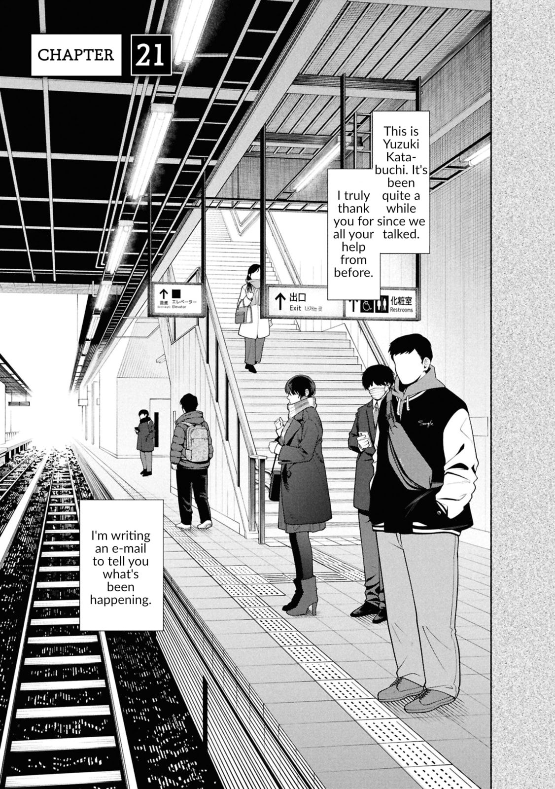 The Strange House Chapter 21 page 2 - 