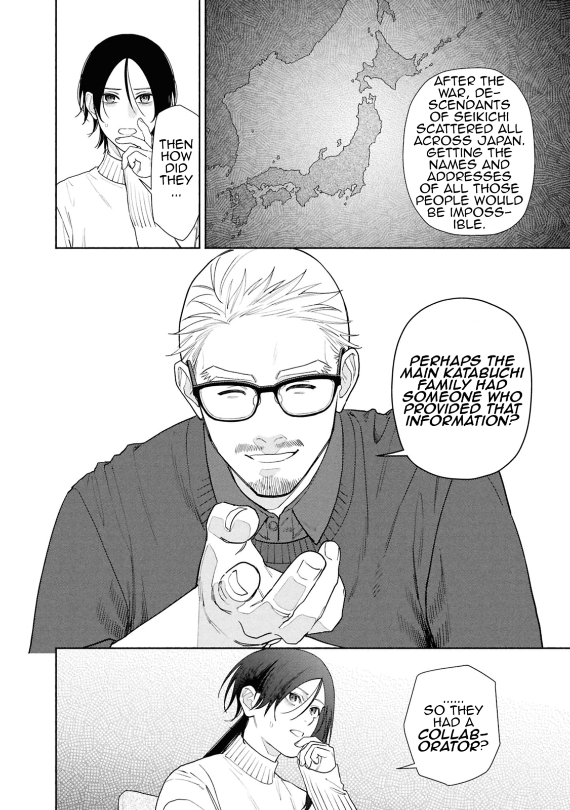 The Strange House Chapter 21 page 17 - 