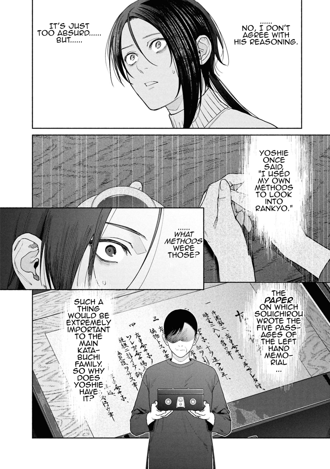 The Strange House Chapter 21 page 23 - 