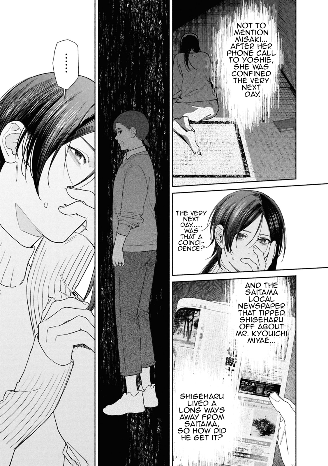 The Strange House Chapter 21 page 24 - 