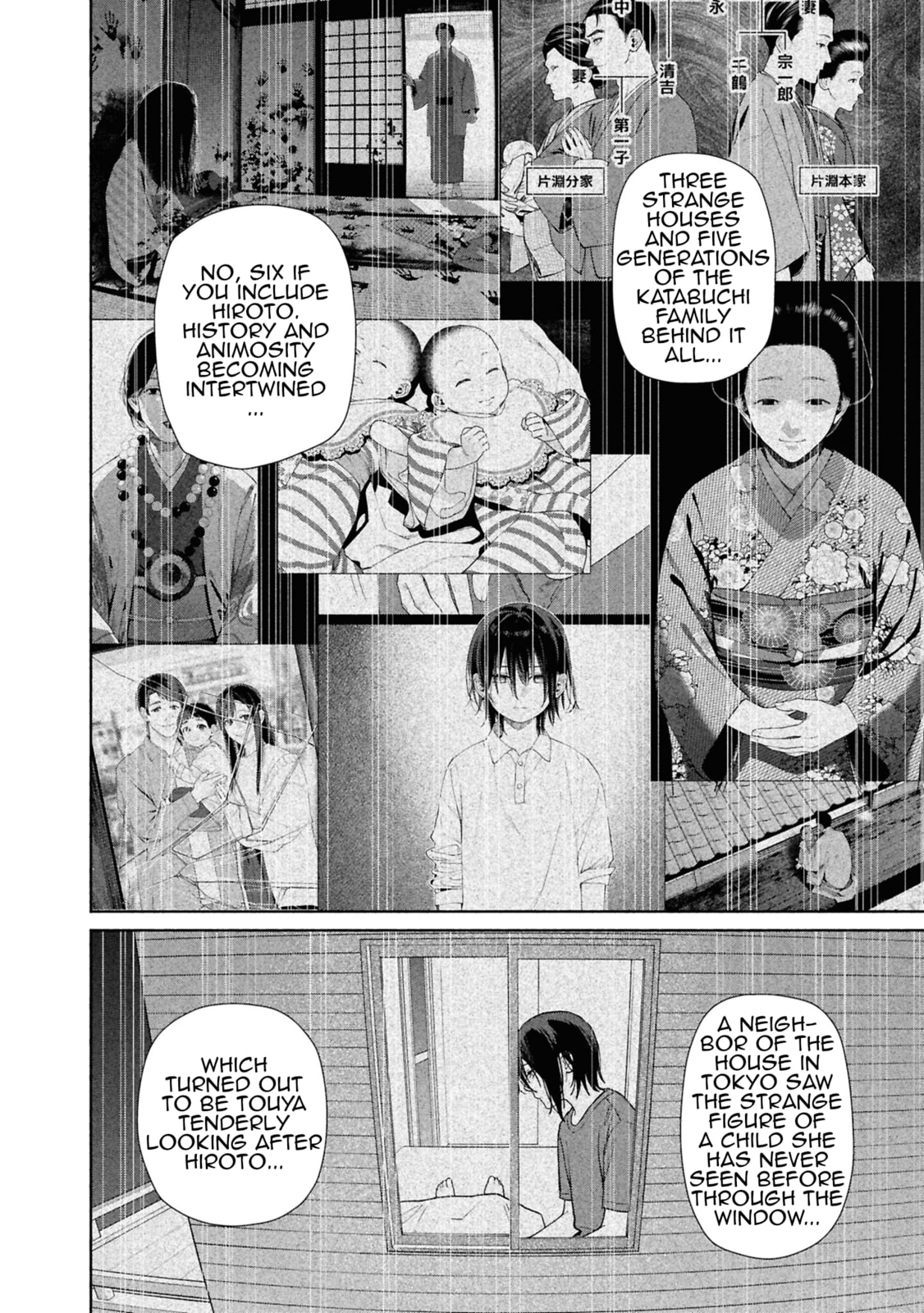The Strange House Chapter 21 page 5 - 