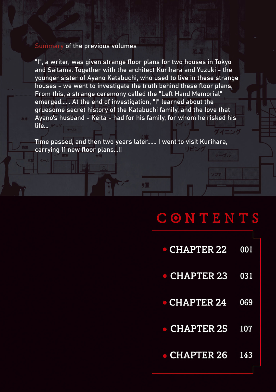 The Strange House Chapter 22 page 4 - 