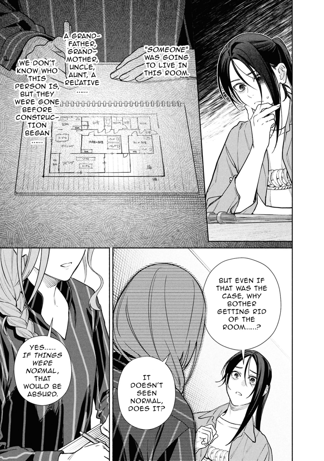 The Strange House Chapter 24 page 16 - 
