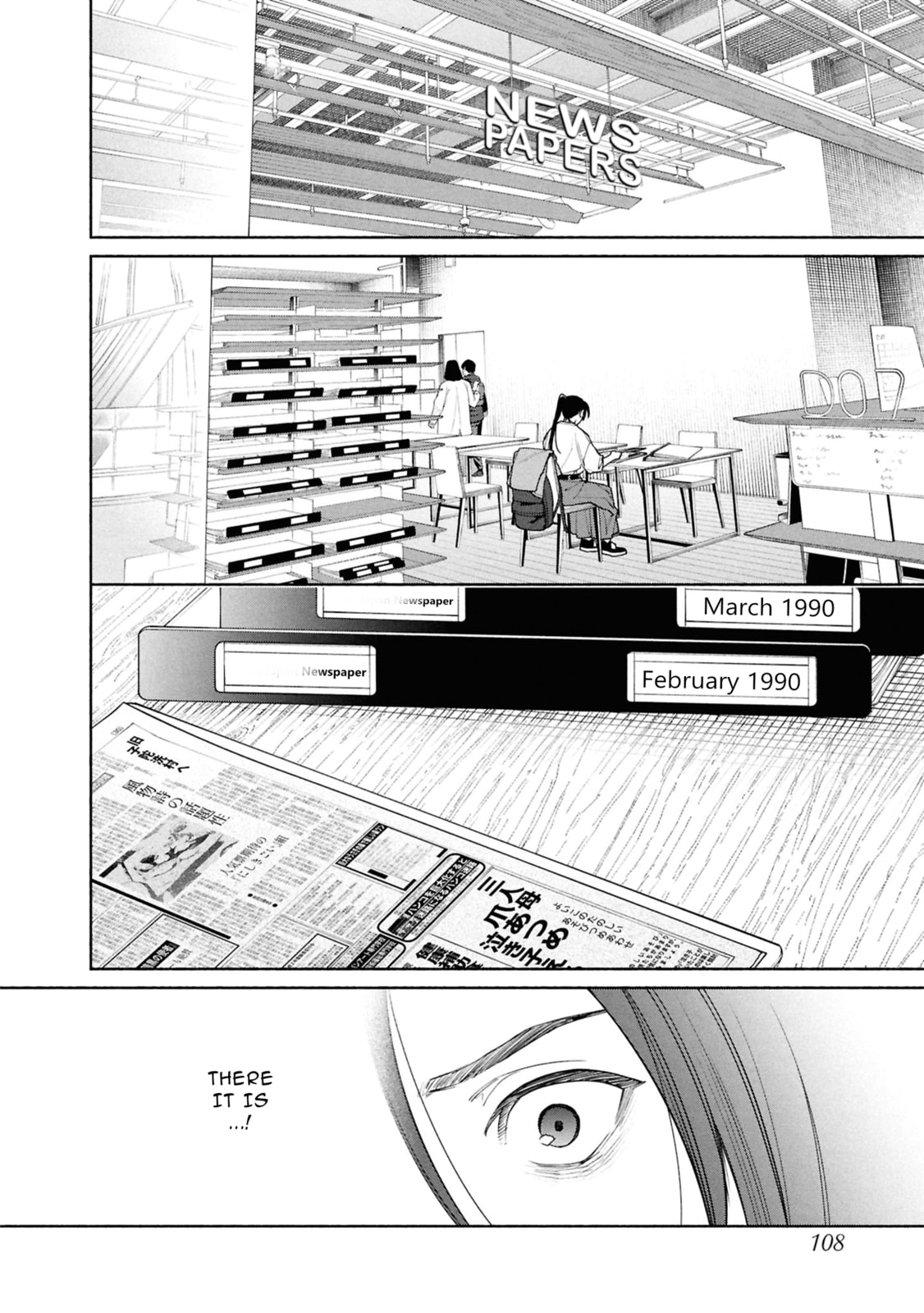 The Strange House Chapter 25 page 3 - 
