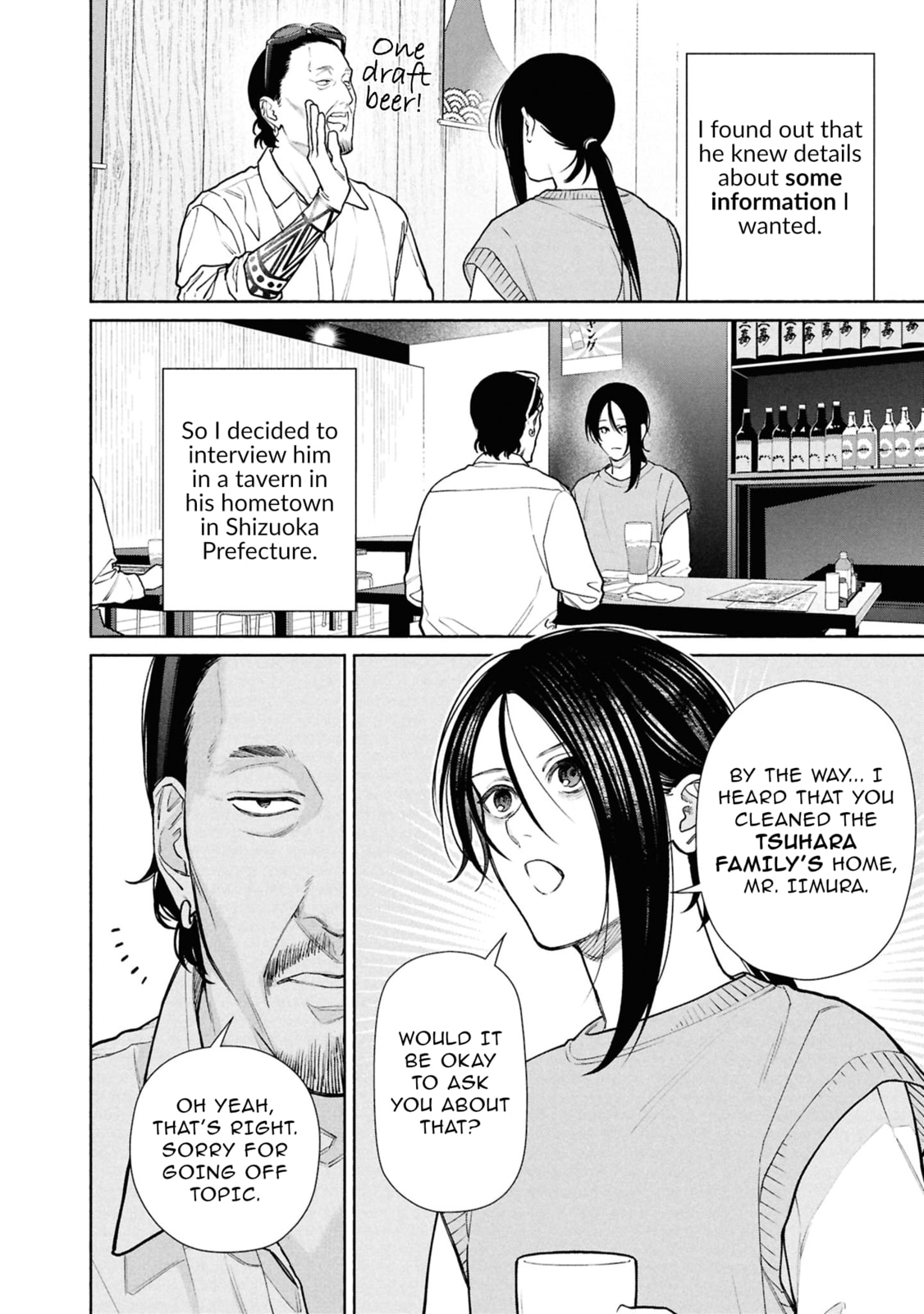 The Strange House Chapter 26.1 page 19 - 