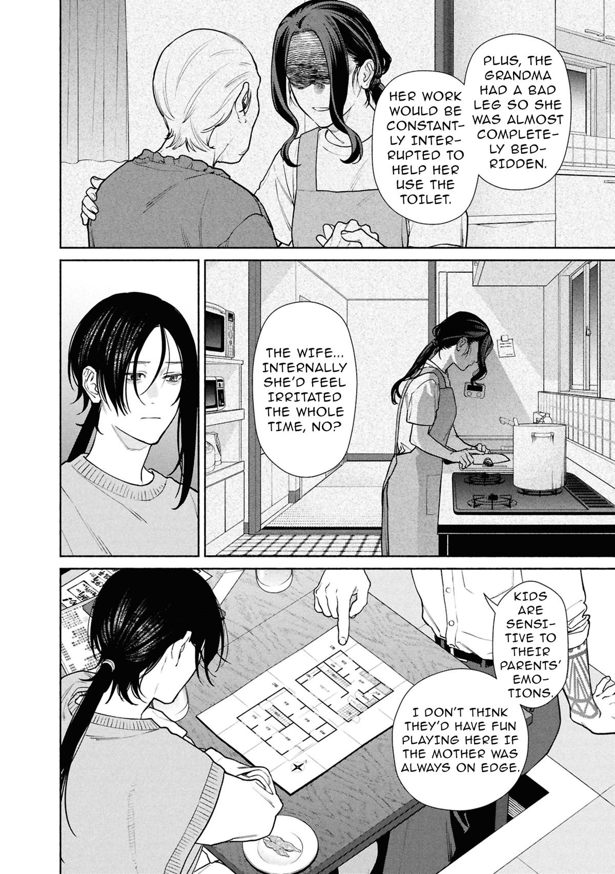 The Strange House Chapter 27 page 15 - 