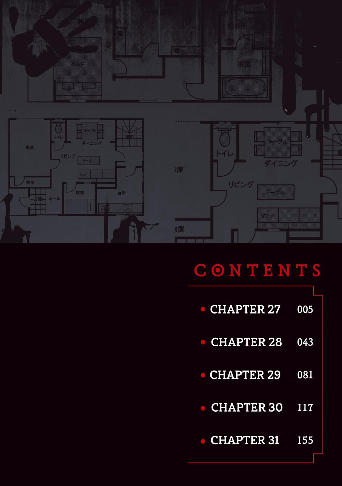 The Strange House Chapter 27 page 3 - 