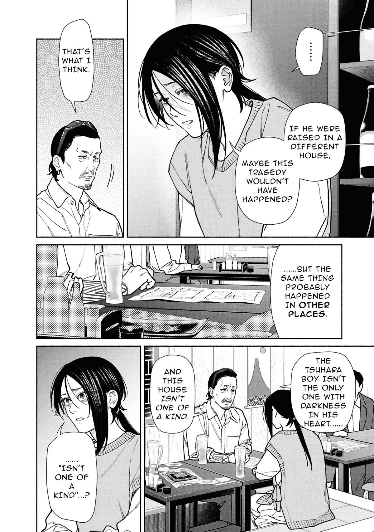 The Strange House Chapter 27 page 23 - 
