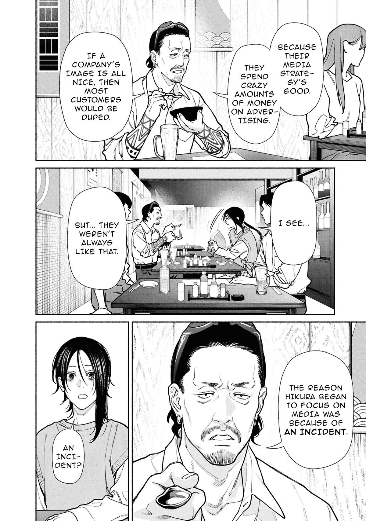 The Strange House Chapter 27 page 33 - 