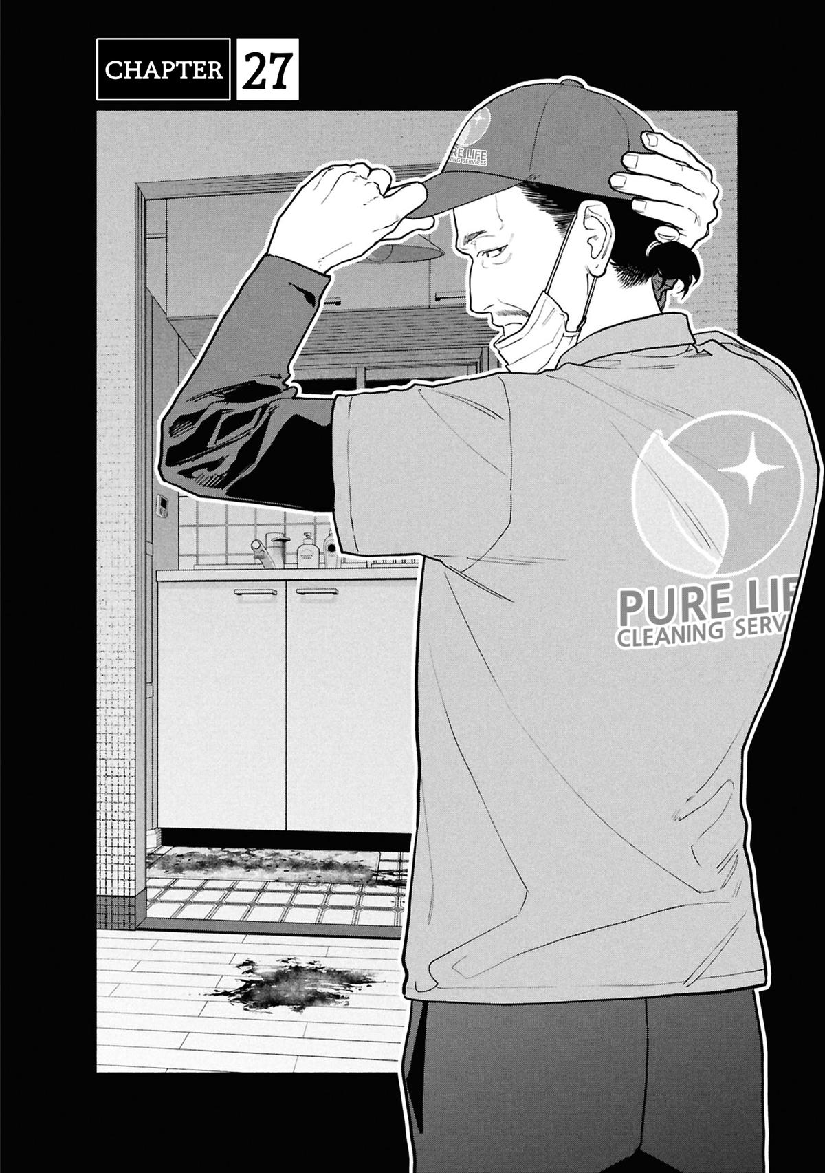 The Strange House Chapter 27 page 7 - 