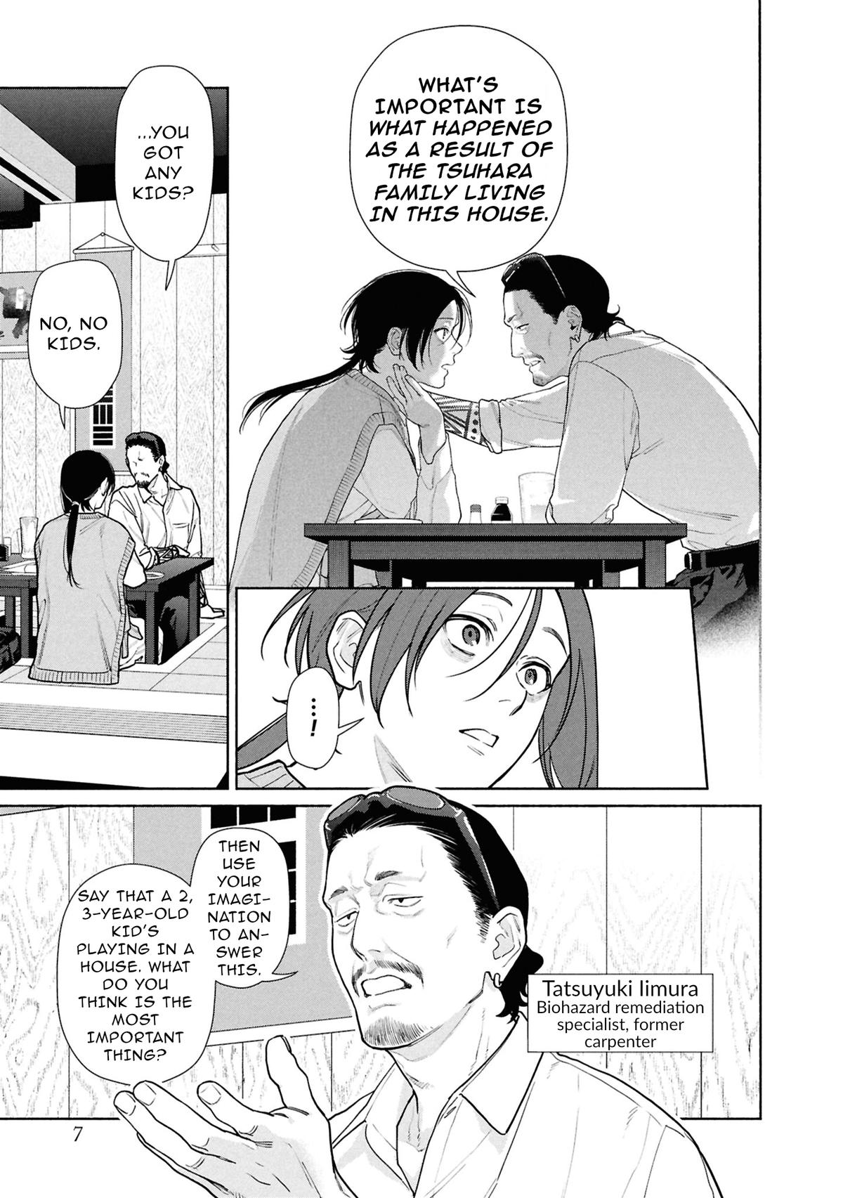 The Strange House Chapter 27 page 8 - 