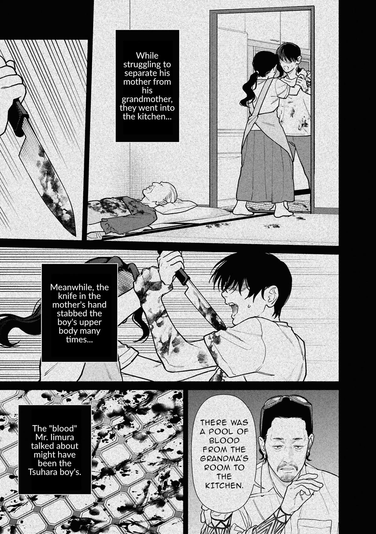 The Strange House Chapter 28 page 15 - 