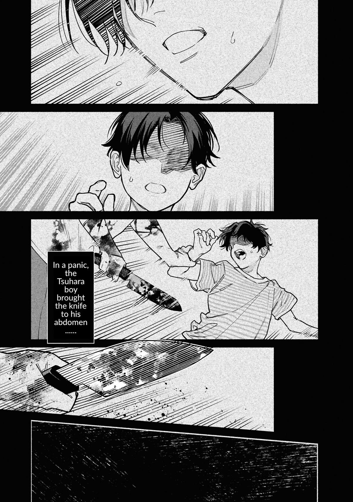 The Strange House Chapter 28 page 17 - 