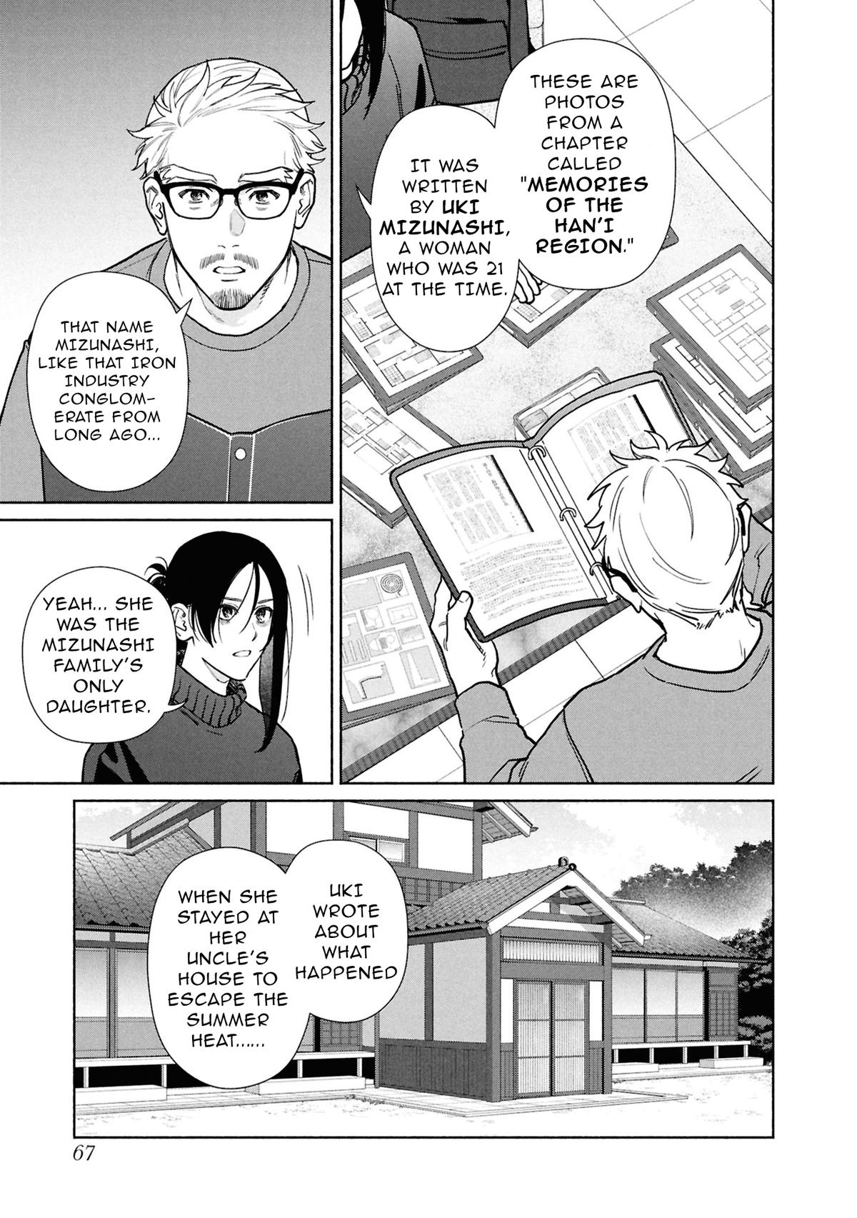 The Strange House Chapter 28 page 25 - 