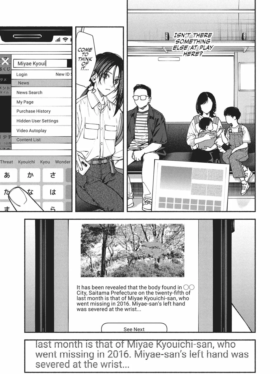The Strange House Chapter 4 page 21 - 