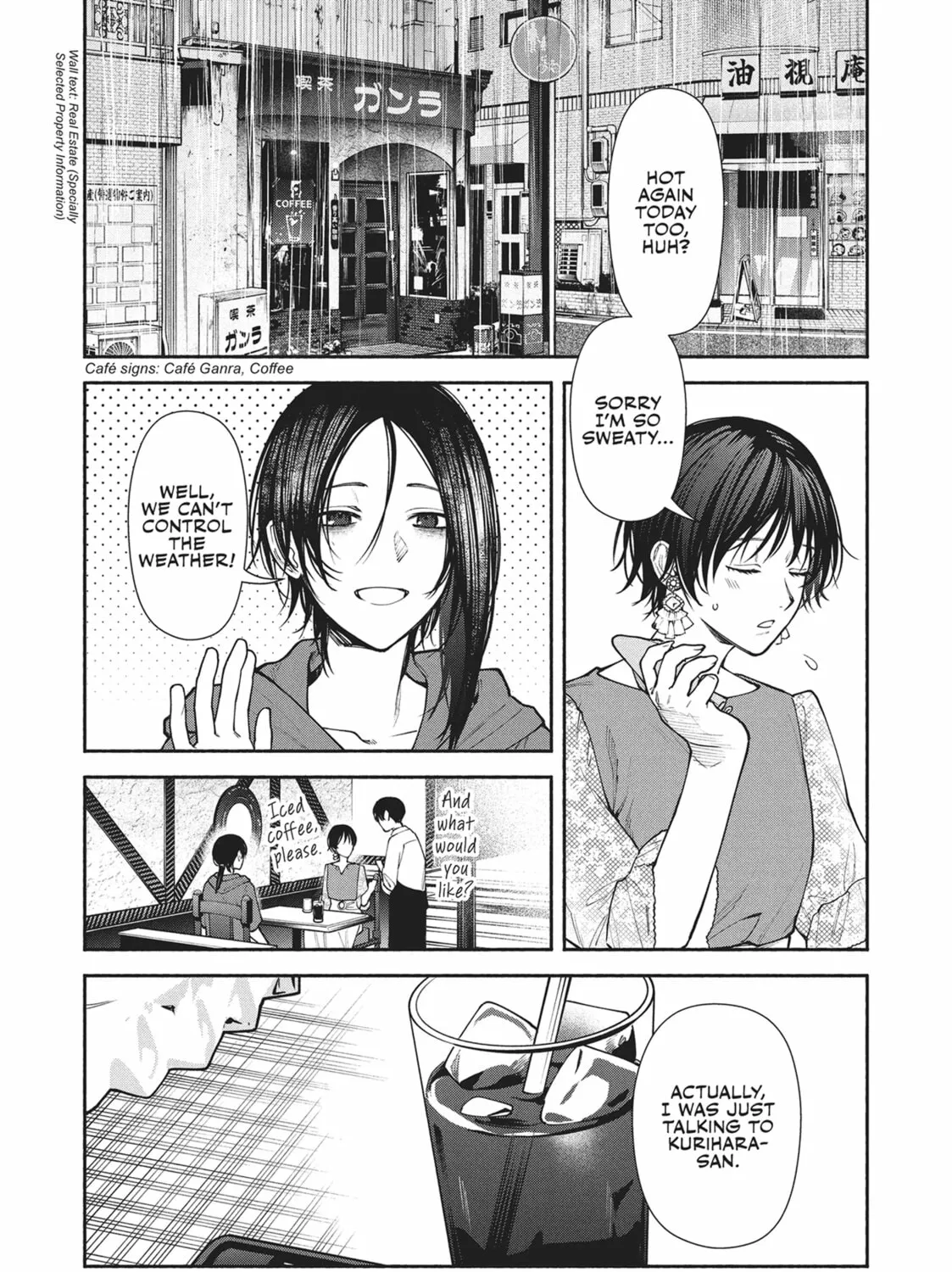 The Strange House Chapter 7 page 13 - 