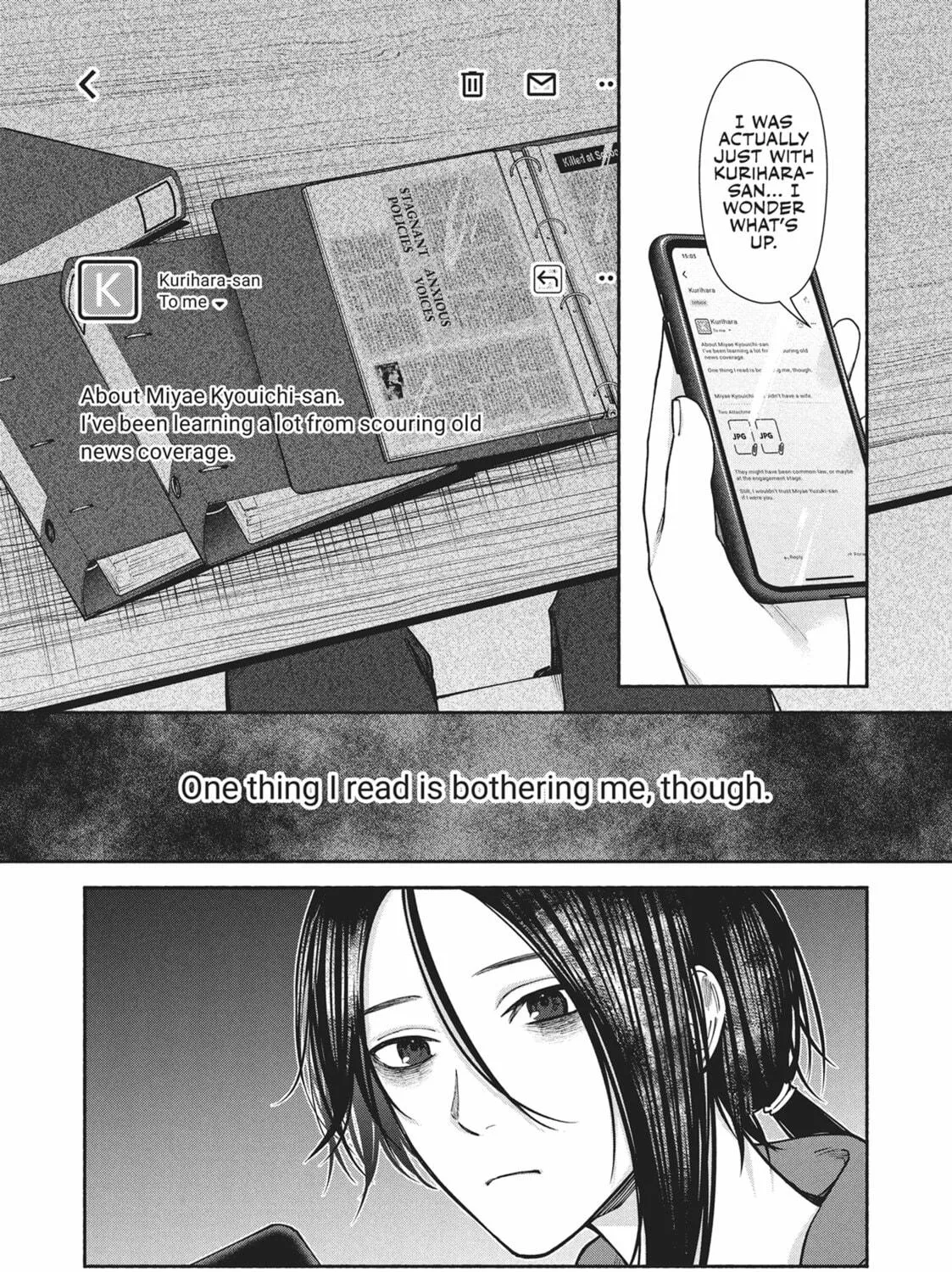 The Strange House Chapter 7 page 17 - 