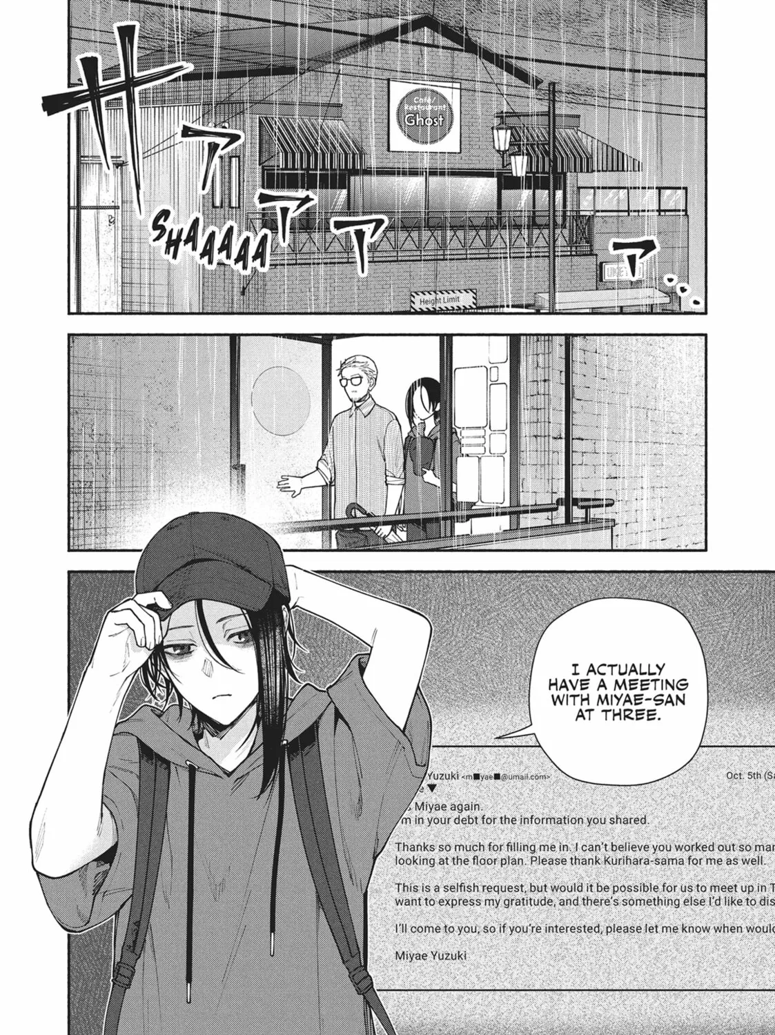 The Strange House Chapter 7 page 3 - 
