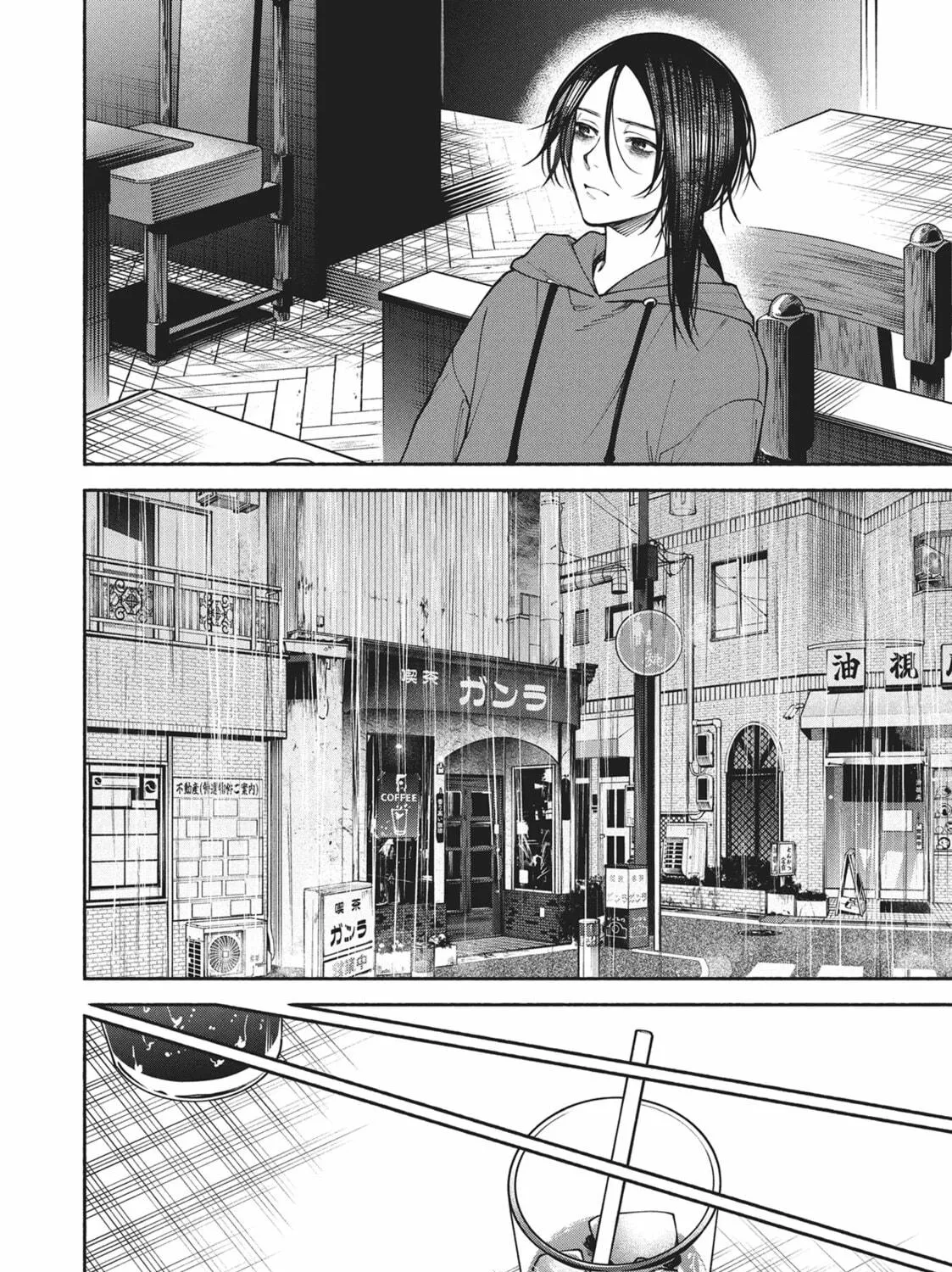 The Strange House Chapter 7 page 39 - 