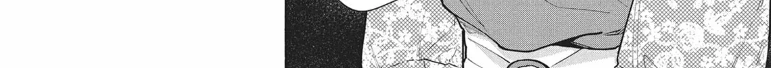 The Strange House Chapter 9 page 8 - 