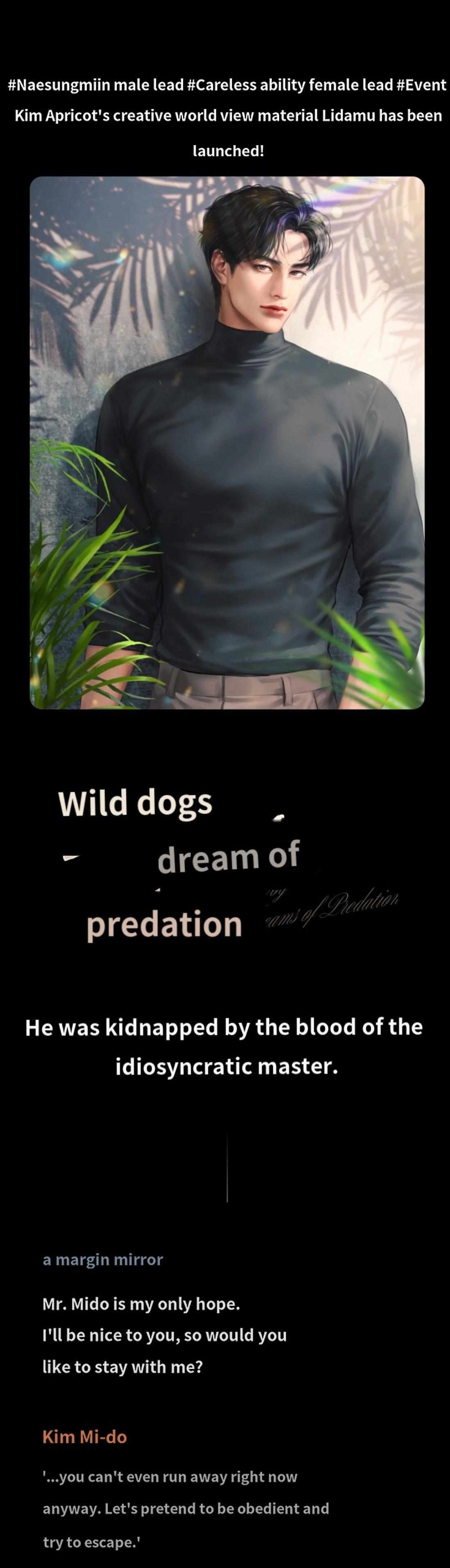 The stray dog ​​dreams of preying Chapter 0 page 1 - 
