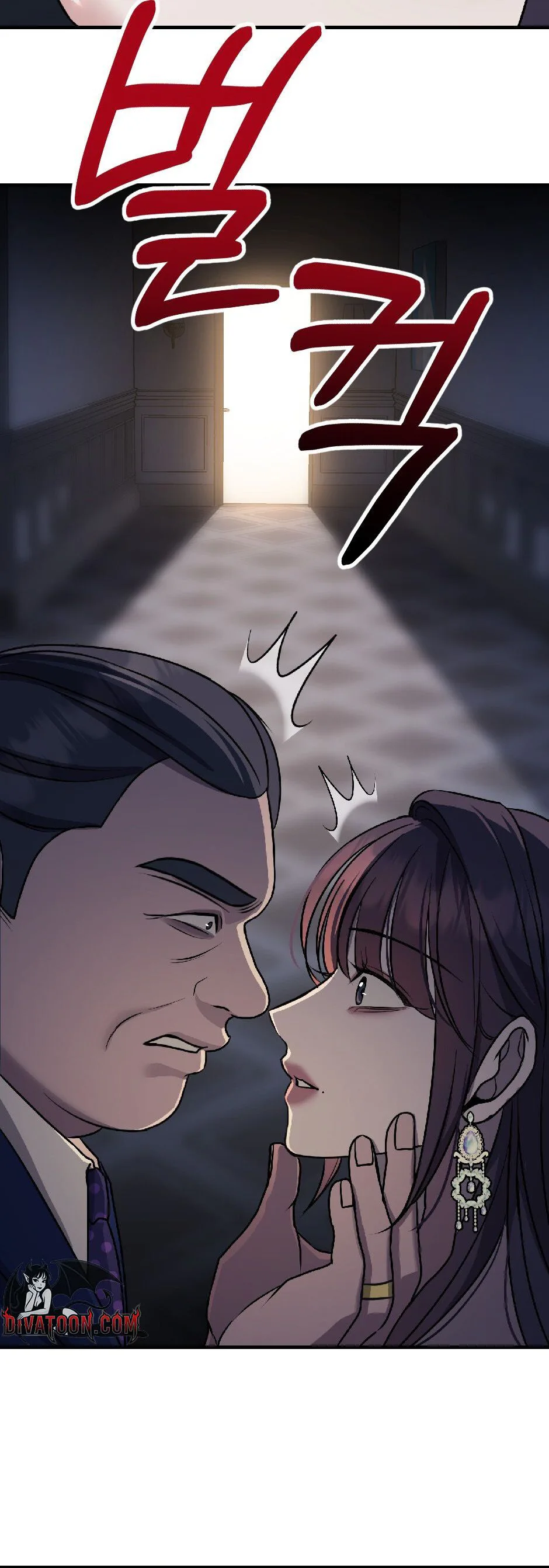 The stray dog ​​dreams of preying Chapter 11 page 16 - 