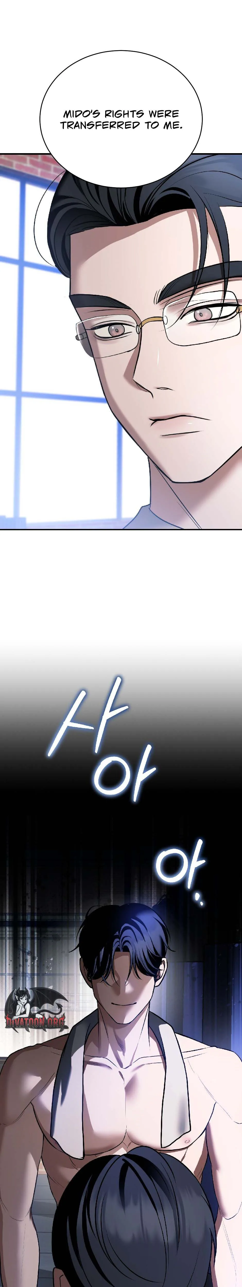 The stray dog ​​dreams of preying Chapter 12 page 23 - 