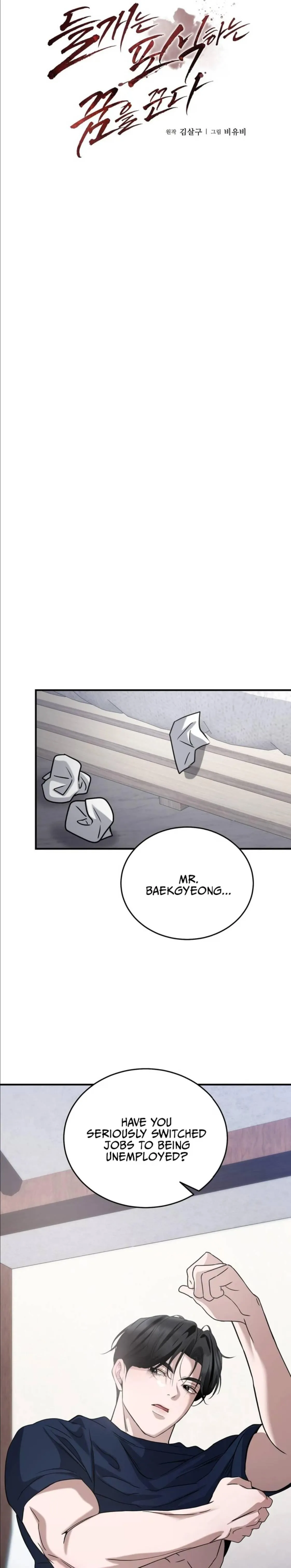 The stray dog ​​dreams of preying Chapter 24 page 6 - 