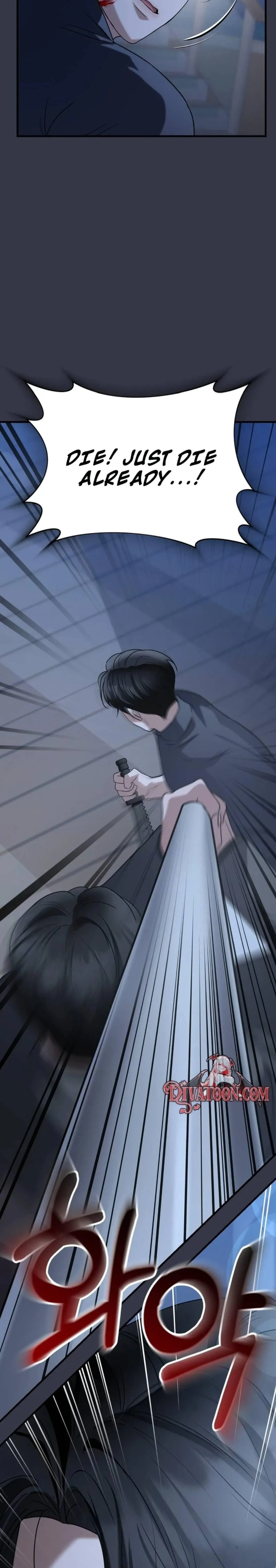 The stray dog ​​dreams of preying Chapter 25 page 11 - 