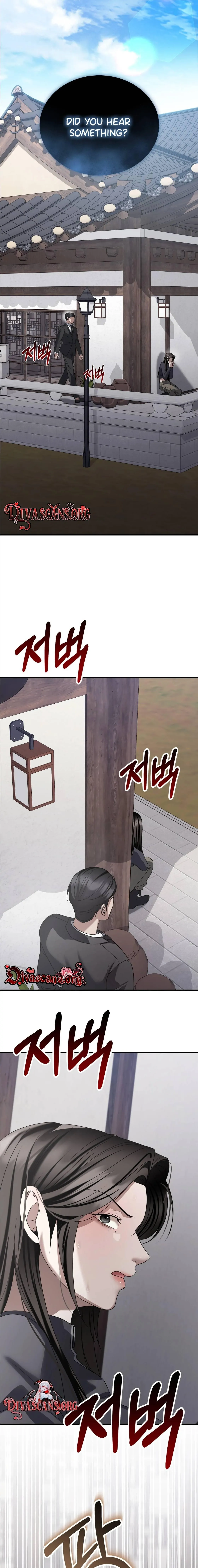 The stray dog ​​dreams of preying Chapter 26 page 1 - 