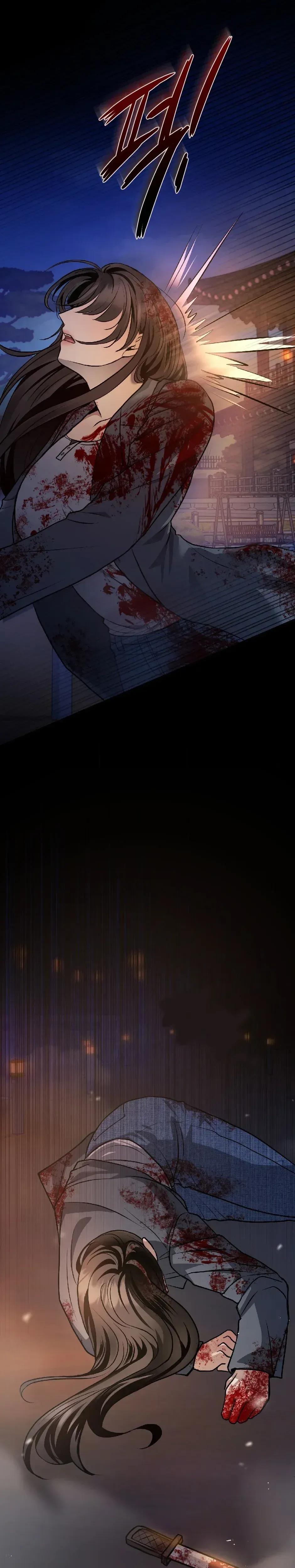 The stray dog ​​dreams of preying Chapter 4 page 11 - 
