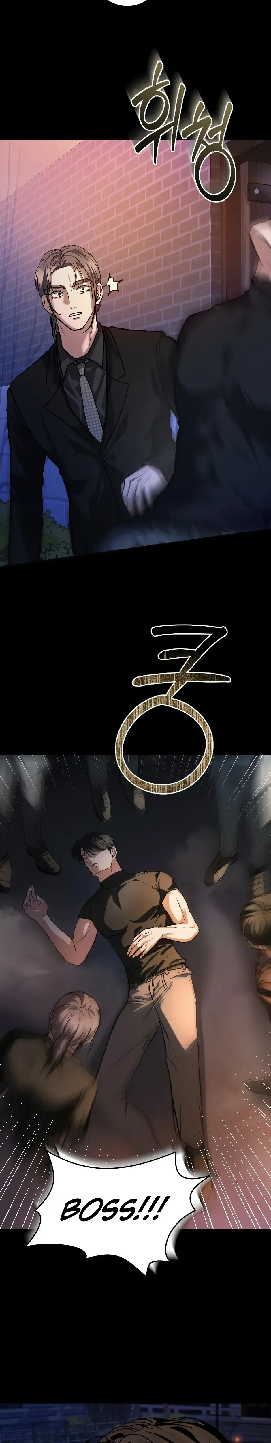 The stray dog ​​dreams of preying Chapter 4 page 8 - 