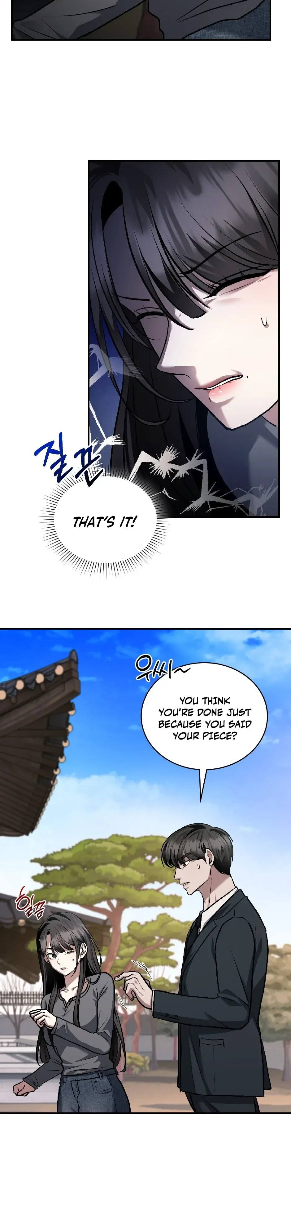 The stray dog ​​dreams of preying Chapter 5 page 33 - 