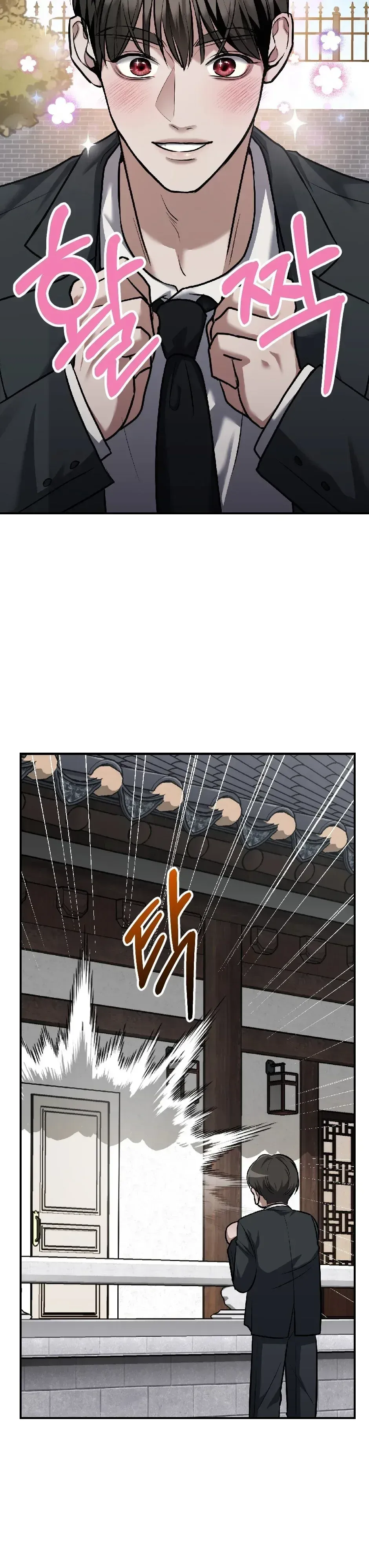 The stray dog ​​dreams of preying Chapter 5 page 36 - 