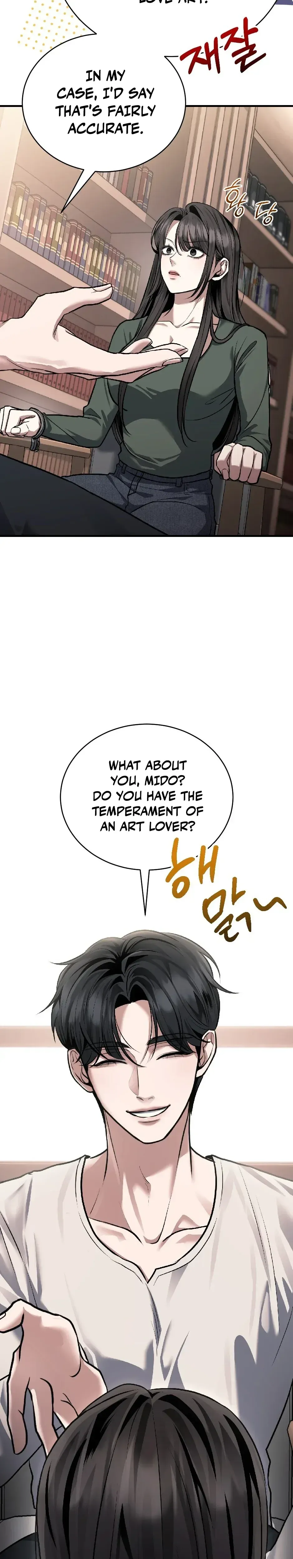 The stray dog ​​dreams of preying Chapter 5 page 8 - 