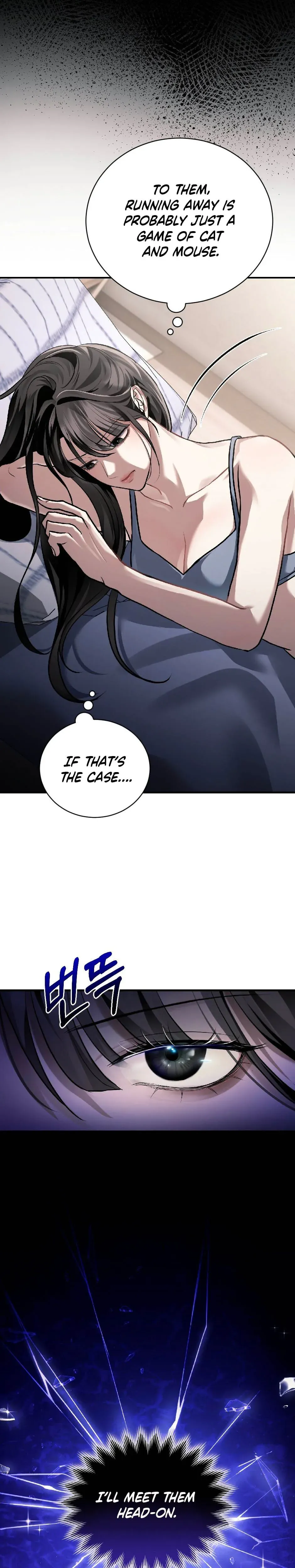 The stray dog ​​dreams of preying Chapter 6 page 7 - 