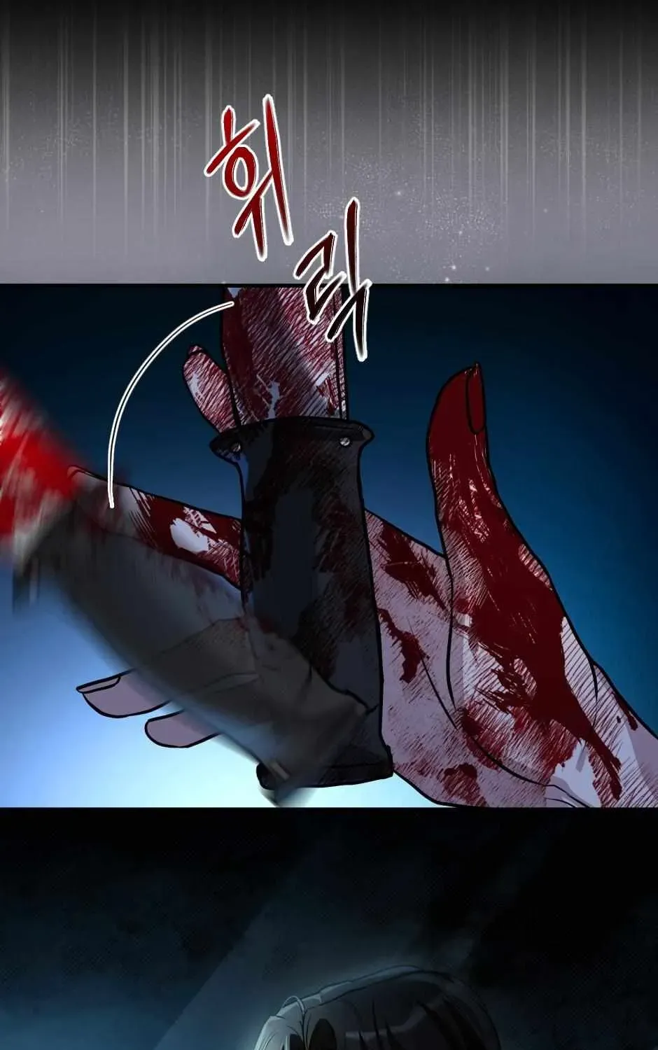 The stray dog ​​dreams of preying Chapter 7.1 page 16 - 