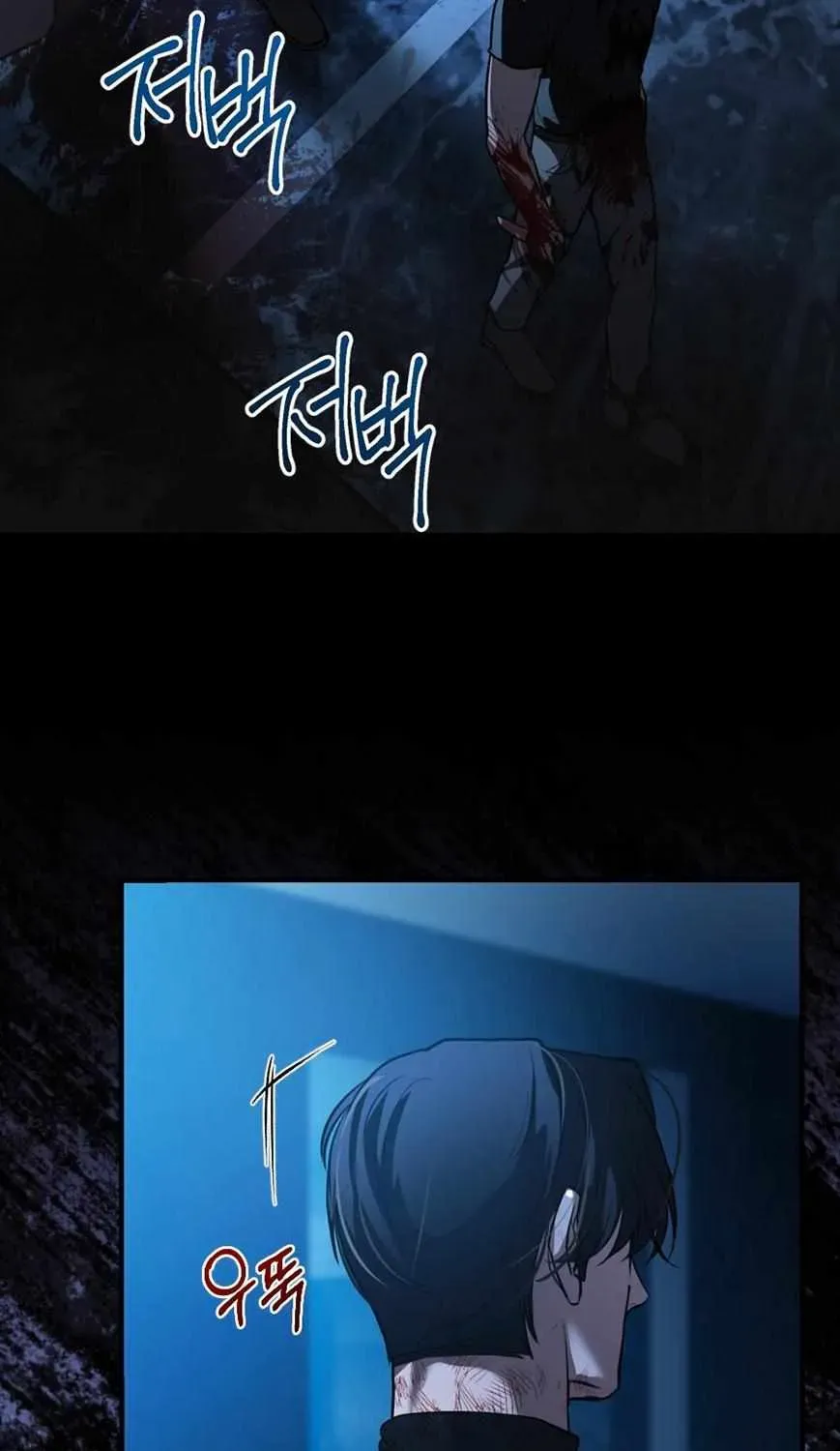 The stray dog ​​dreams of preying Chapter 7.1 page 30 - 