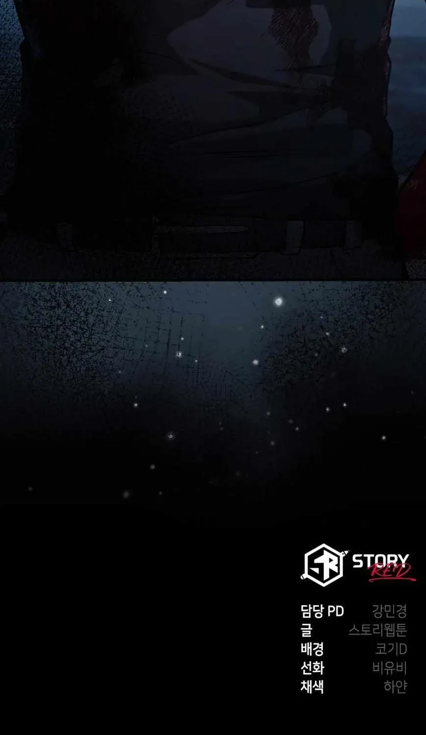 The stray dog ​​dreams of preying Chapter 7.1 page 35 - 