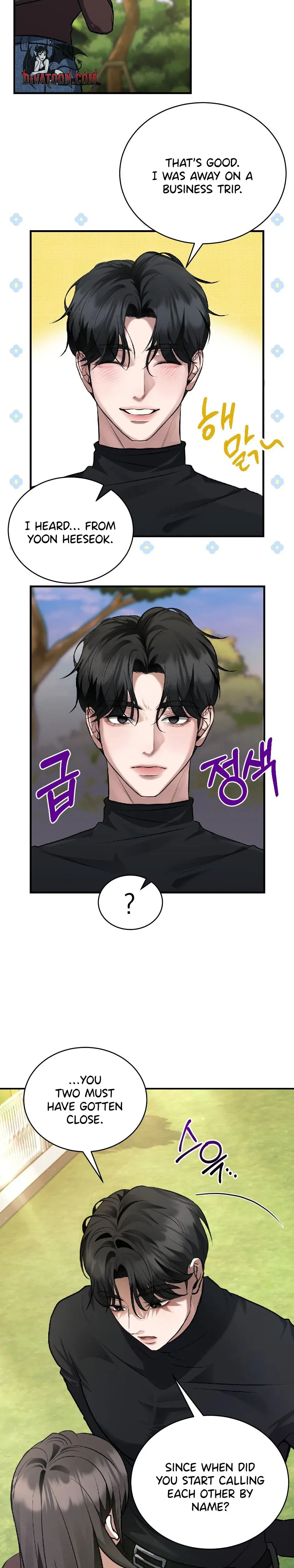The stray dog ​​dreams of preying Chapter 7 page 17 - 