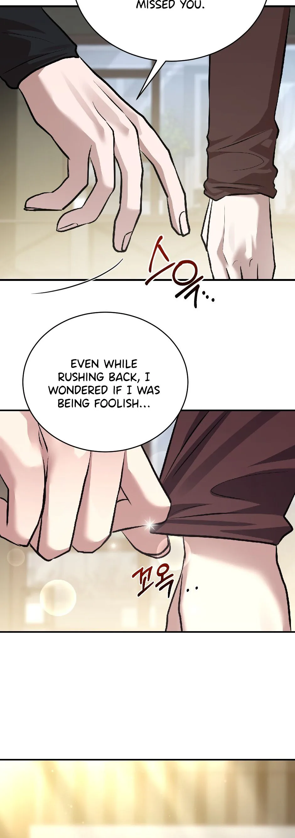 The stray dog ​​dreams of preying Chapter 7 page 21 - 